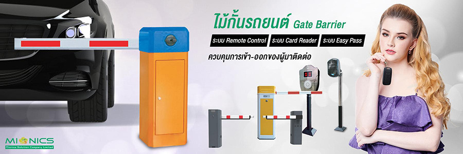 รายละเอียด บริษัท ไมโอนิคส์ โซลูชั่น จำกัด