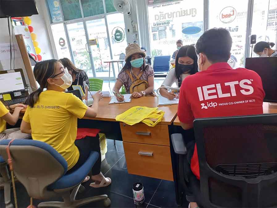 รายละเอียด ศูนย์ภาษาลีด