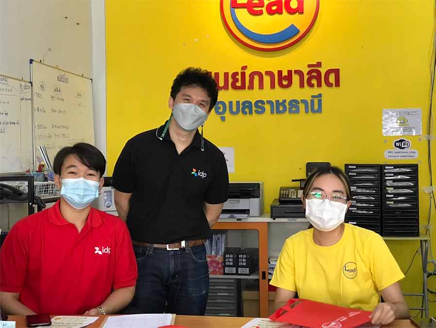 รายละเอียด ศูนย์ภาษาลีด