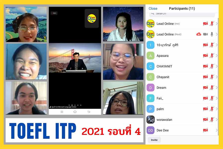 รายละเอียด ศูนย์ภาษาลีด