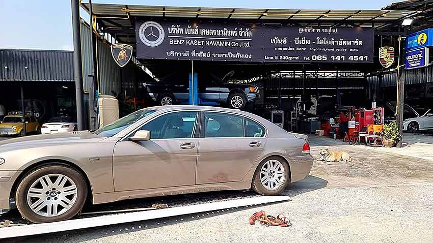 รายละเอียด บริษัท เบ้นซ์ เกษตร-นวมินทร์ จำกัด