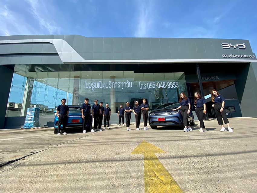 รายละเอียด บริษัท ไฮ-คลาส อีวีคาร์ จำกัด