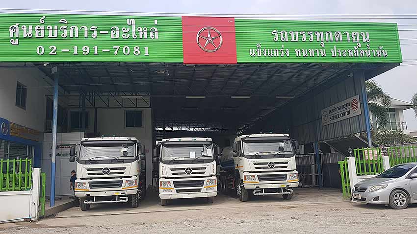 รายละเอียด บริษัท ดายุน ออโตโมบิล (ประเทศไทย) จำกัด