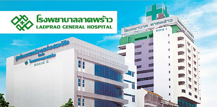 รายละเอียด บริษัท โรงพยาบาล ลาดพร้าว จำกัด (มหาชน)