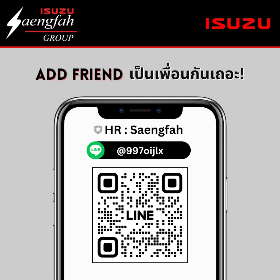 รายละเอียด บริษัท อีซูซุแสงฟ้า จำกัด