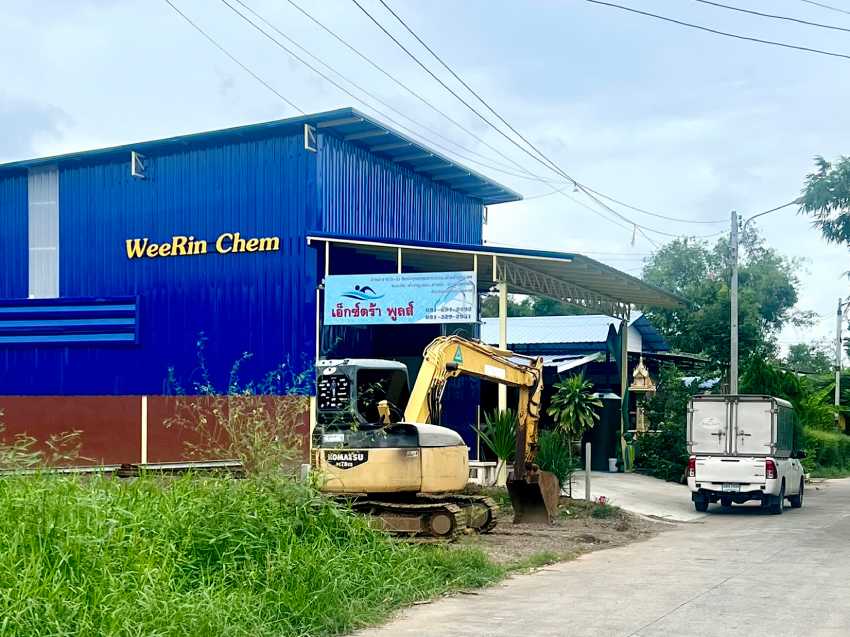 ห้างหุ้นส่วนจำกัด วี-ริน เคมีคอล