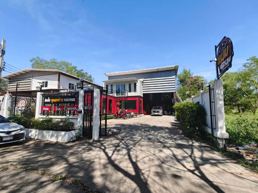 รายละเอียด บริษัท แมนแตรลม จำกัด