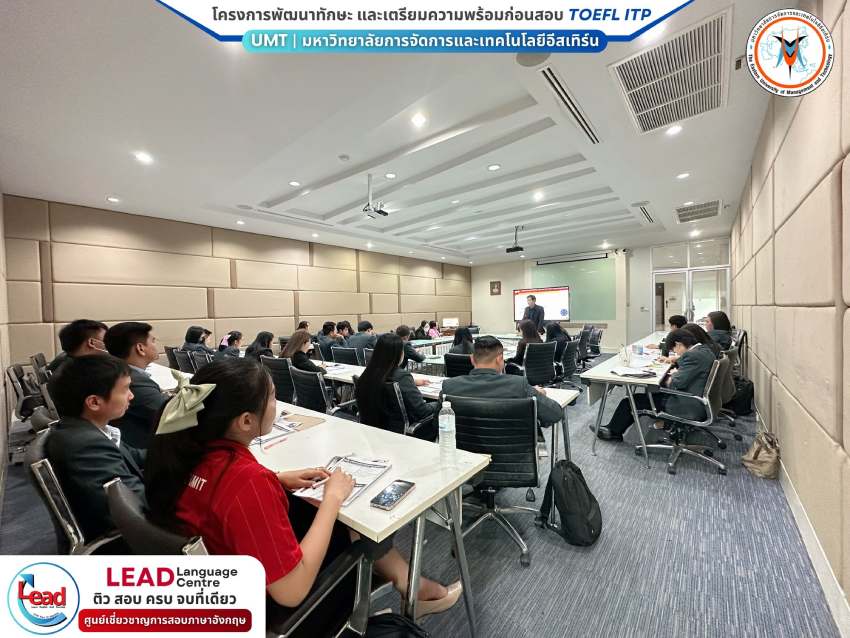 รายละเอียด ศูนย์ภาษาลีด