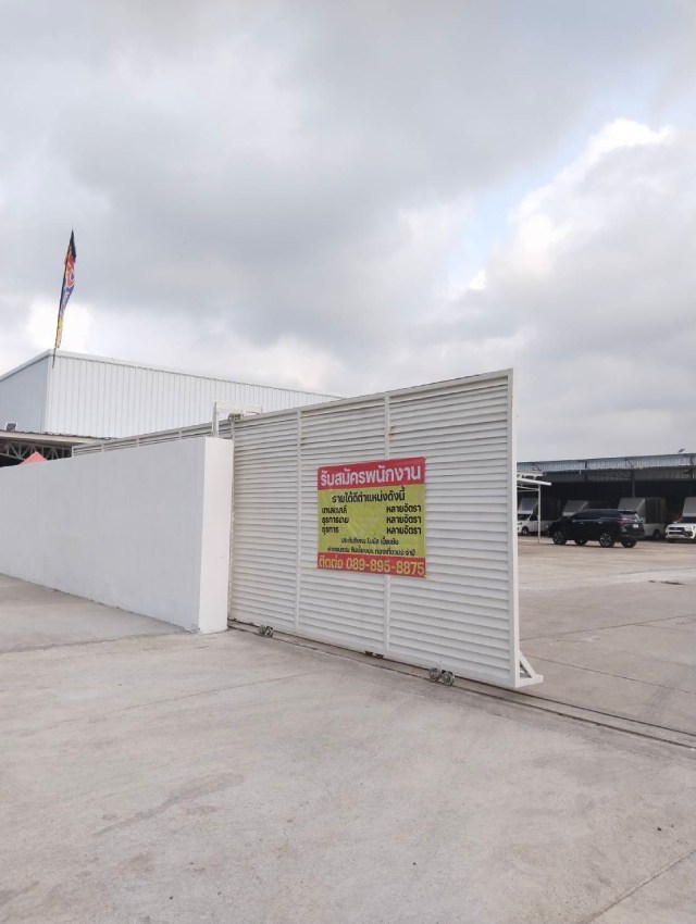 บริษัท เบสท์ บรีลิช จำกัด