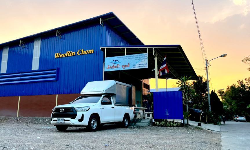 รายละเอียด ห้างหุ้นส่วนจำกัด วี-ริน เคมีคอล